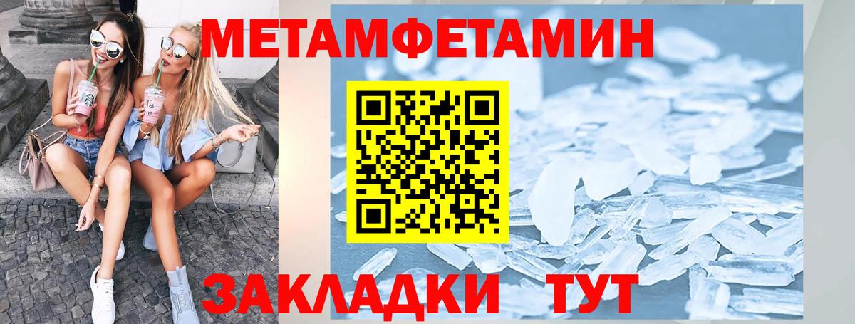 АМФЕТАМИН  Амфетамин  Саратов  Вход с VPN  Амфетамин 97% 