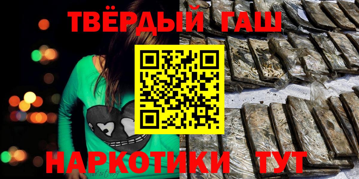 ГАШИШ Ice-O-Lator Саратов