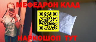 прущие грибы Новокубанск
