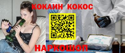 гашиш Новодвинск