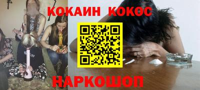 первитин Новозыбков