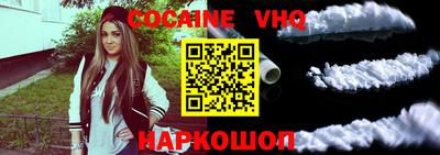 первитин Новозыбков