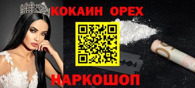 гашиш Новодвинск