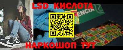 первитин Новозыбков