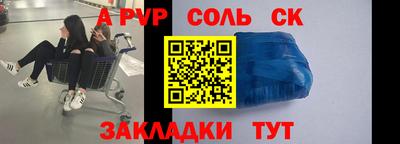 прущие грибы Новокубанск
