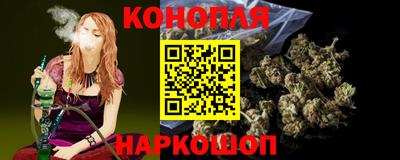 гашиш Новодвинск