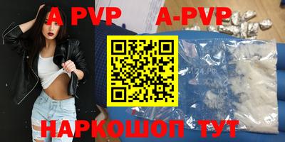 прущие грибы Новокубанск