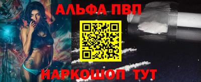 первитин Новозыбков
