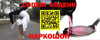 прущие грибы Новокубанск