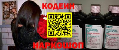 прущие грибы Новокубанск