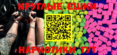 первитин Новозыбков