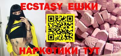 первитин Новозыбков