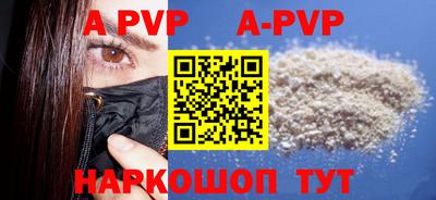 прущие грибы Новокубанск