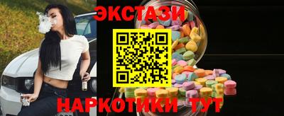 прущие грибы Новокубанск