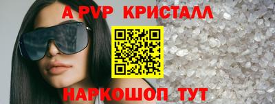 первитин Новозыбков