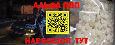 прущие грибы Новокубанск