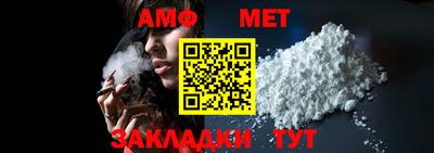 прущие грибы Новокубанск
