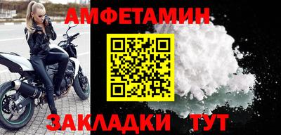 прущие грибы Новокубанск