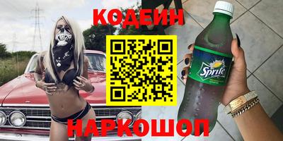 гашиш Новодвинск