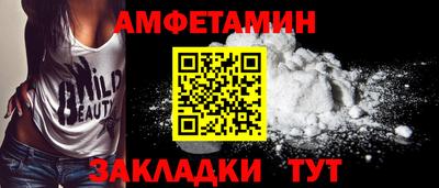прущие грибы Новокубанск