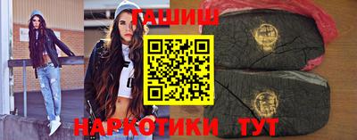 гашиш Новодвинск