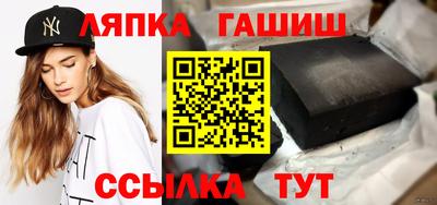 гашиш Новодвинск