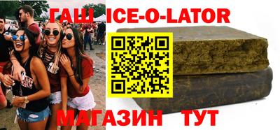 первитин Новозыбков