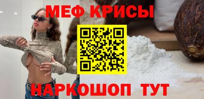 прущие грибы Новокубанск