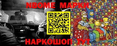 первитин Новозыбков