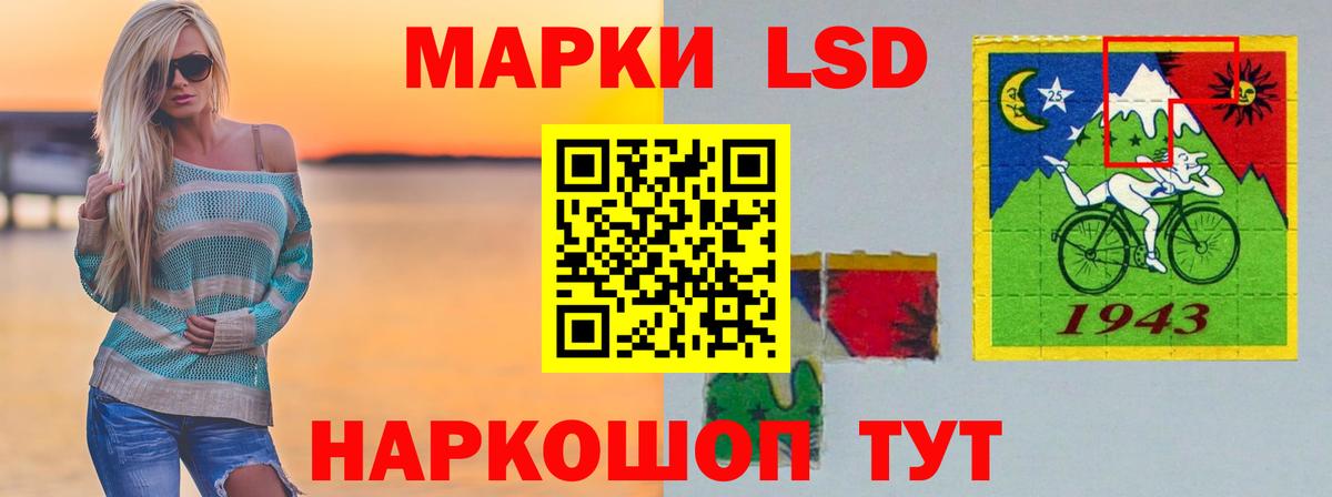 ЛСД экстази кислота Саратов