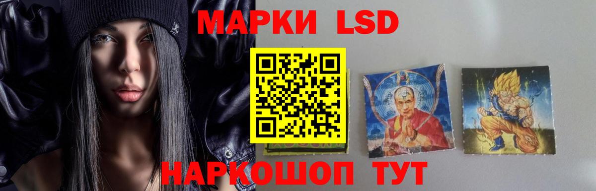 LSD-25 экстази ecstasy  mega вход  Саратов  Вход с VPN  LSD-25 экстази ecstasy 