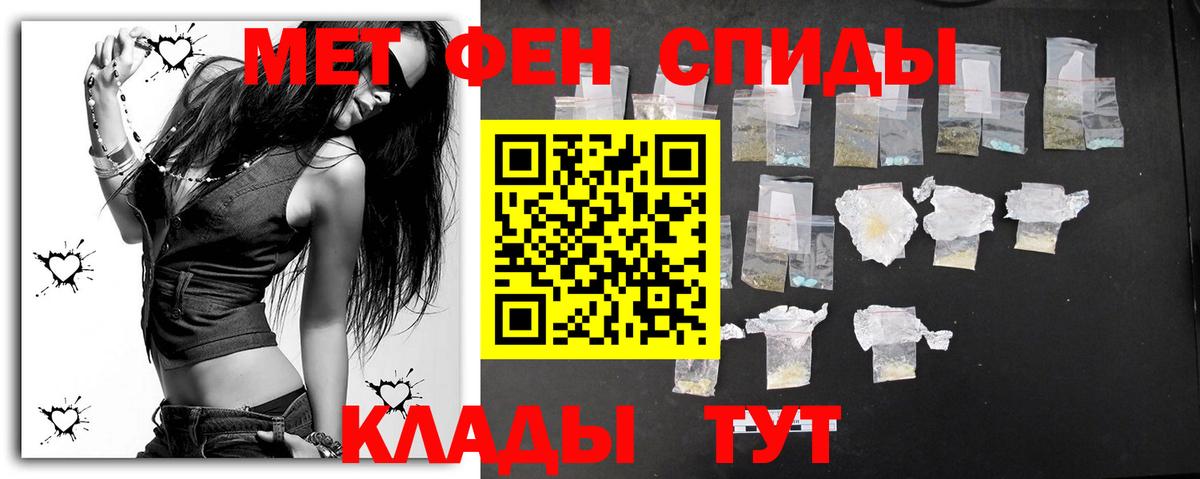 Метамфетамин Декстрометамфетамин 99.9%  МЕТАМФЕТАМИН  Саратов  Вход с VPN  Метамфетамин Декстрометамфетамин 99.9% 
