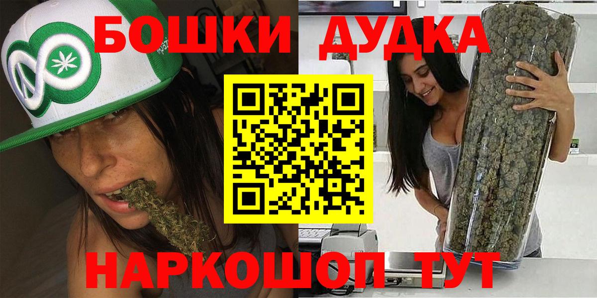 Канабис AK-47  Бошки марихуана индика  Саратов  Вход с VPN 